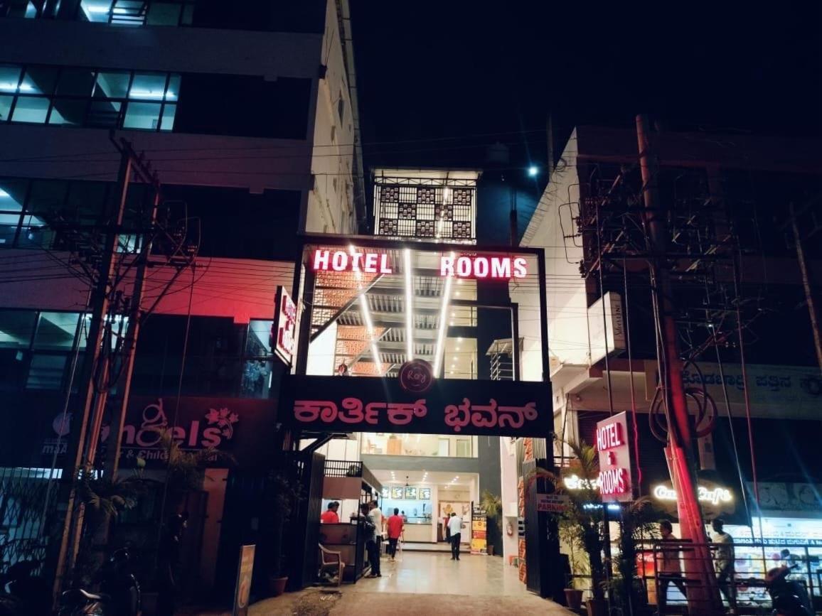 Super Townhouse Shivamogga Formerly Karthik Bhavan Eksteriør billede
