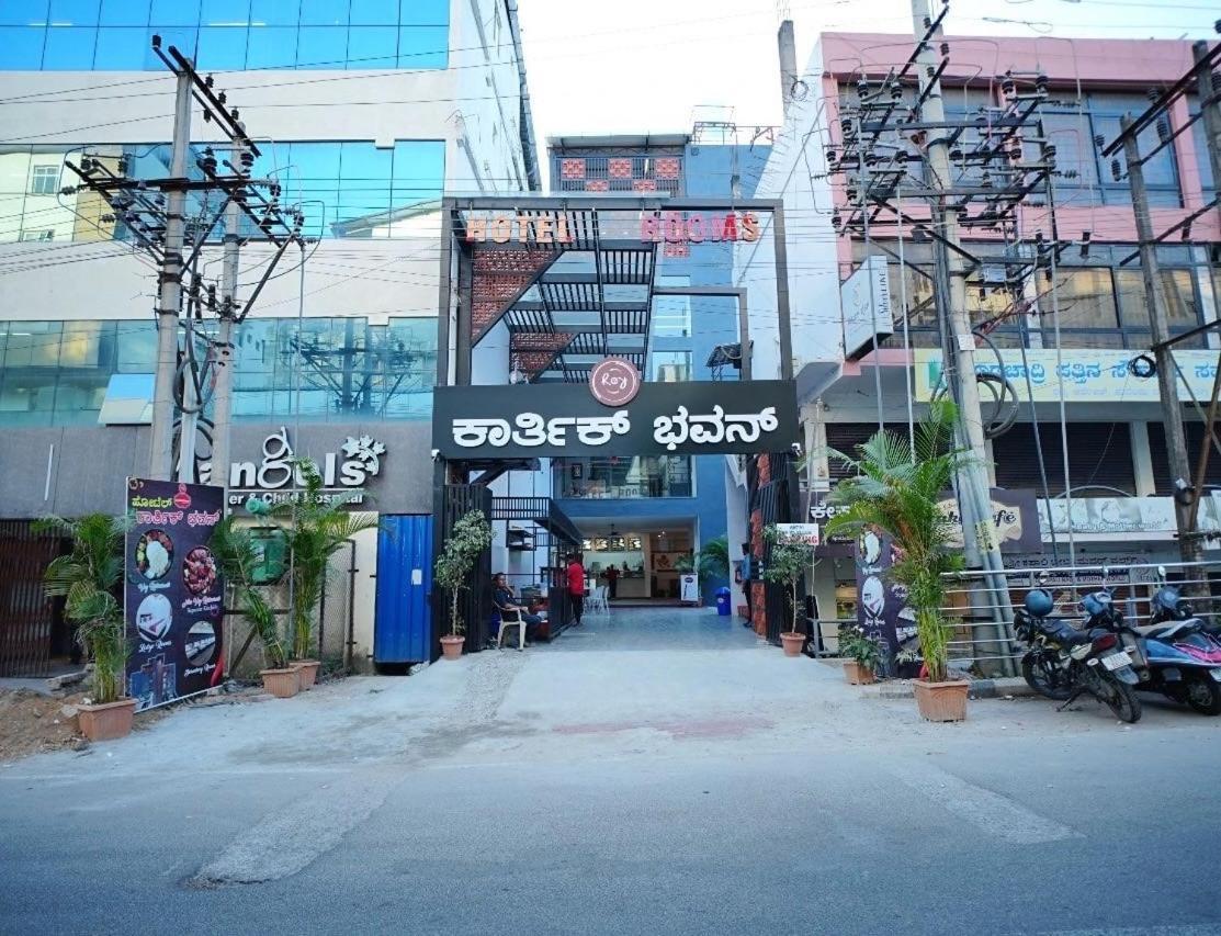 Super Townhouse Shivamogga Formerly Karthik Bhavan Eksteriør billede