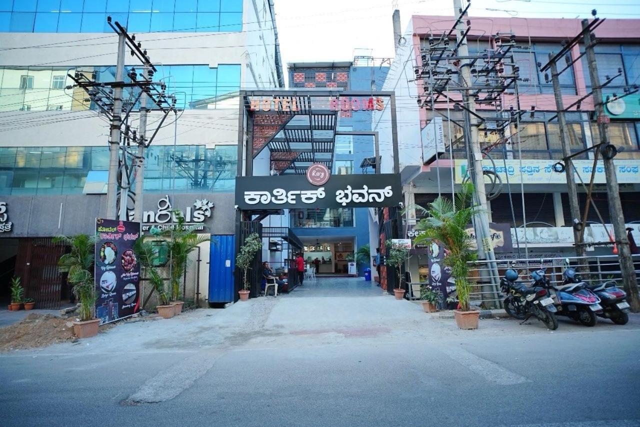 Super Townhouse Shivamogga Formerly Karthik Bhavan Eksteriør billede